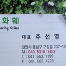 SG골프 아양점