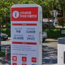 신우성흑돼지 이미지