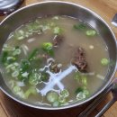 해성식당 이미지
