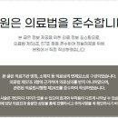 더온한방병원 이미지