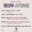 양구군보건소 이미지