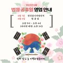 제이와이모터스1