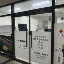 피터K골프피팅센터