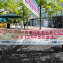 부산진구종합재가노인서비스센터 이미지