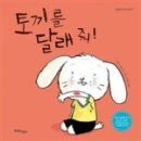 한울림어린이집 이미지