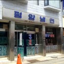 천안중앙시장 이미지