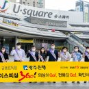 농협중앙회 광주영업본부 이미지