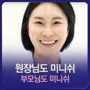 고운이치과의원 | 치과의사도 인정한 이시림, 변색된 치아 고민 해결 방법은?