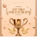 솔루션소방기술학원 Daum카페