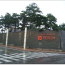 spa castle RESOM 에서.... 이미지