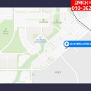 고덕동 행정복지센터 이미지