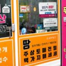 푸르지오부동산중개 네이버블로그