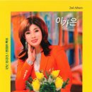 하늘 바람꽃 / 이가은 이미지