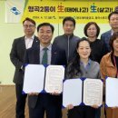 구미형곡센터