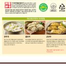 개성만두 이미지