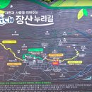 재송소공원 이미지