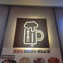 닭코치비어선수진해남문점 | 닭꼬치비어선수 남문점 :: 지나가다 들린 곳인데 꼬치맛집이었다.