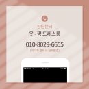 경북 안동시 단독주택 시스템 옷장 드레스룸 시공 사례, 깔끔하고 안정적인 수납!