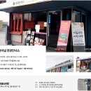 전주역 내 관광안내소 이미지