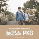 제주오리엔탈호텔 이미지