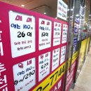 수입공인중개사사무소 이미지