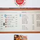 바르다 김선생 이미지