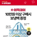 뉴코아 인천논현점
