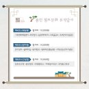 이한응 묘소 이미지