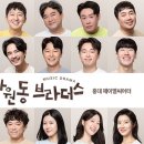 제이엘 씨어터 이미지