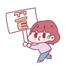 백스비어광명아크포레