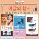 이편한안경콘택트 네이버블로그