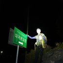 가곡초등학교대곡분교장 이미지