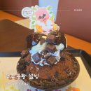 설빙경주 | 경주 용황 빙수맛집 설빙 ABC초코쿠키 후기