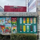 구암초등 이미지