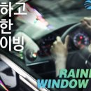 재영인테리어