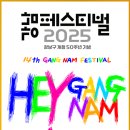 강남-200 이미지