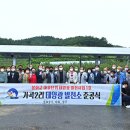 ○○ 1호 태양광발전소 이미지