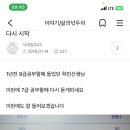 지안에듀에 알바자리가 있을까요..? 이미지