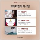 준성형외과 이미지