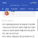 아이폰 비밀번호 모를때 초기화할수있어??? 이미지