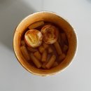 불떡