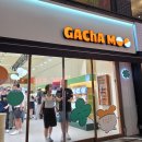 캑티 가챠샵 안산중앙점 | 안산 중앙역 오락실 뽑기투어-!