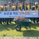 보훈농장 이미지