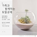 리얼소통발전소 이미지