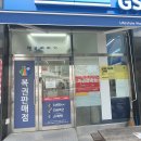 (주)자연바라기