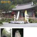 다다점방