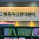 대진안마원 이미지