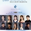 제8회 정기연주회 이미지