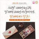 떡보의하루 이미지