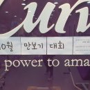 커브스 송도클럽 이미지